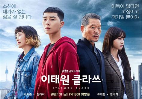 itaewon class ao3.